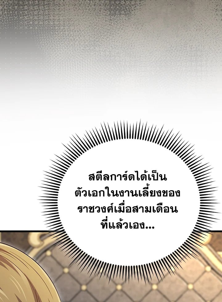 Manga-lc-com อ่านมังงะ อ่านการ์ตูน ออนไลน์ ฟรี The Lord of Coins ตอนที่ 1 2 3 4 5 6 7 8 9 10 11 12 13 14 ฟรี ไม่มีโฆษณา Manga-lc - อ่าน มังงะ อ่าน การ์ตูน ออนไลน์ อ่านมังงะ ฟรี