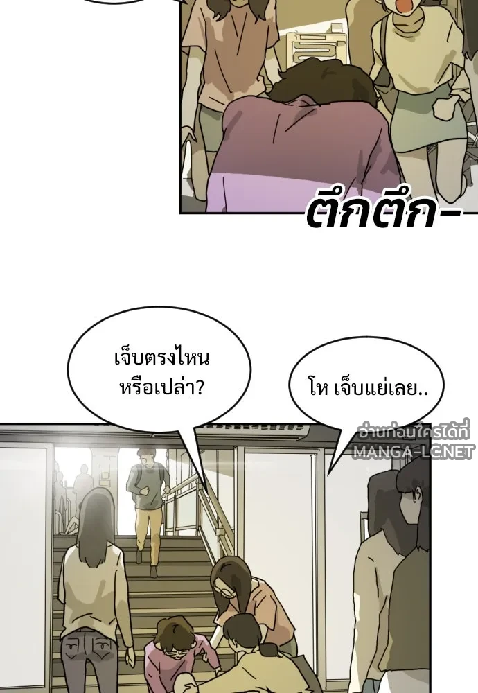 Manga-lc-com อ่านมังงะ อ่านการ์ตูน ออนไลน์ ฟรี วันดีคืนดี โซลก็ ตอนที่ 1 2 3 4 5 6 7 8 9 10 11 12 13 14 ฟรี ไม่มีโฆษณา Manga-lc - อ่าน มังงะ อ่าน การ์ตูน ออนไลน์ อ่านมังงะ ฟรี