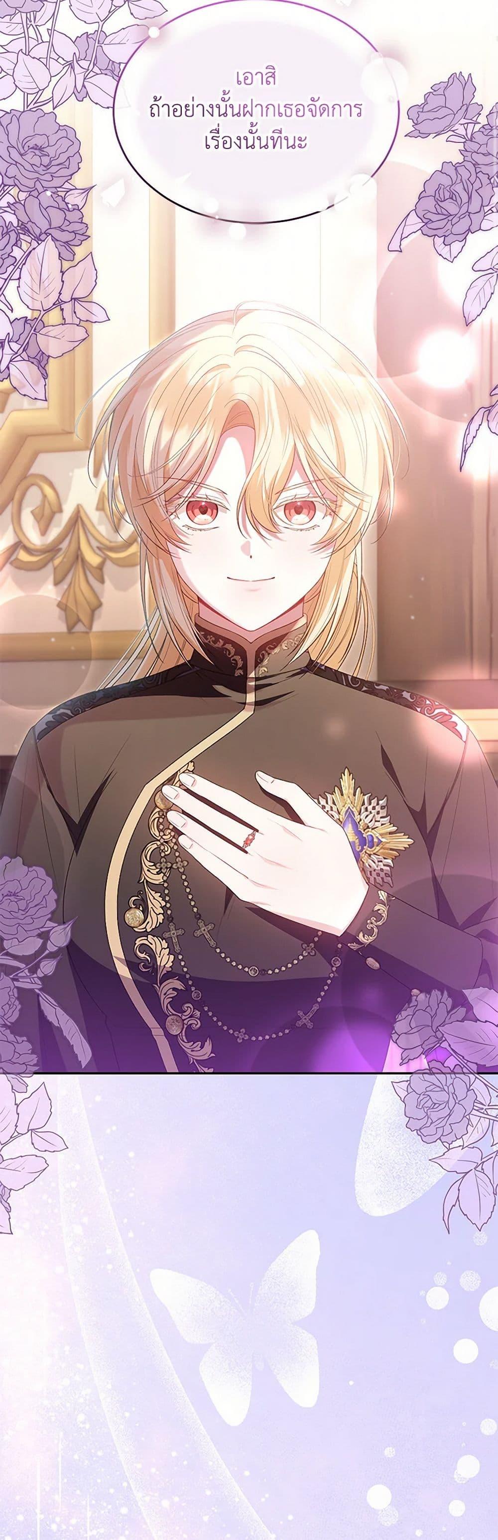 Manga-lc-com อ่านมังงะ อ่านการ์ตูน ออนไลน์ ฟรี The Real Daughter Is Back ตอนที่ 1 2 3 4 5 6 7 8 9 10 11 12 13 14 ฟรี ไม่มีโฆษณา Manga-lc - อ่าน มังงะ อ่าน การ์ตูน ออนไลน์ อ่านมังงะ ฟรี