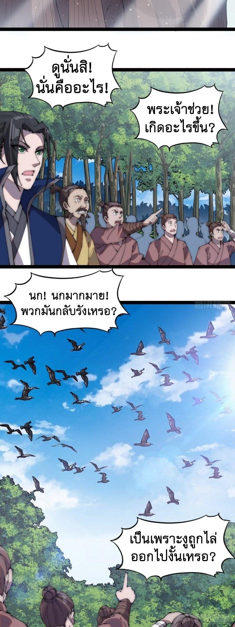 Manga-lc-com อ่านมังงะ อ่านการ์ตูน ออนไลน์ ฟรี It Starts With A Mountain ตอนที่ 1 2 3 4 5 6 7 8 9 10 11 12 13 14 ฟรี ไม่มีโฆษณา Manga-lc - อ่าน มังงะ อ่าน การ์ตูน ออนไลน์ อ่านมังงะ ฟรี