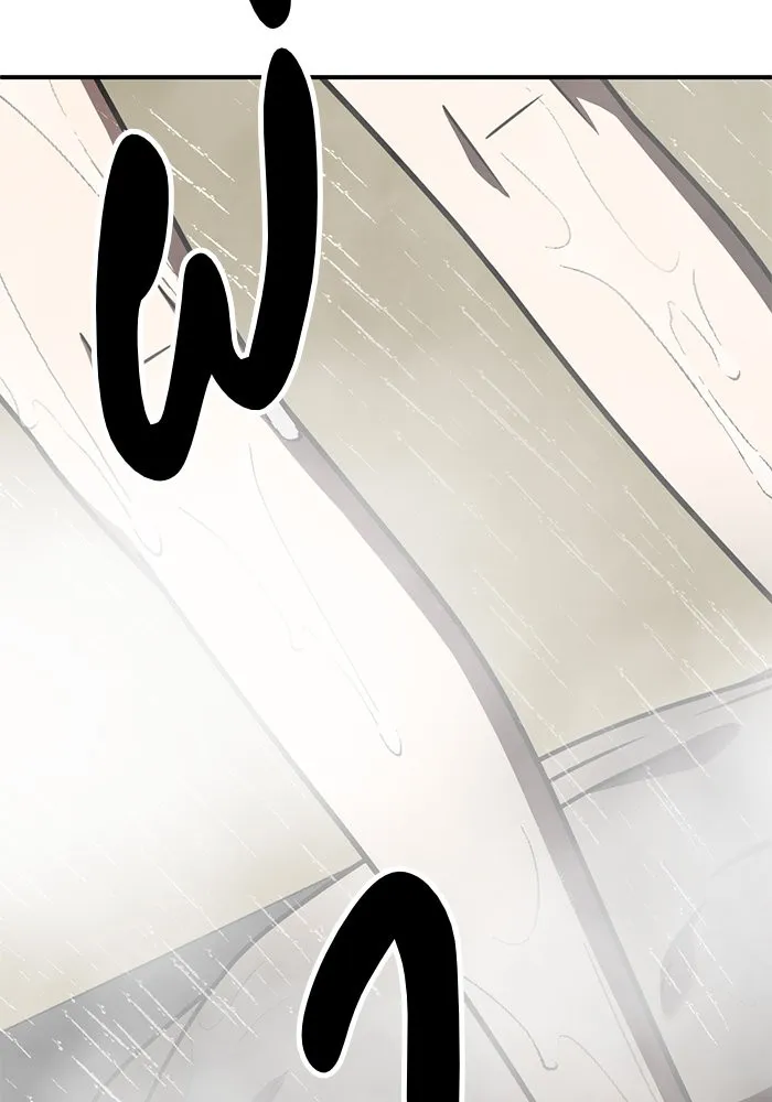 ช่วยเปลี่ยนฉันที ตอนที่ 255. ซีซัน 2 รูปที่ 148