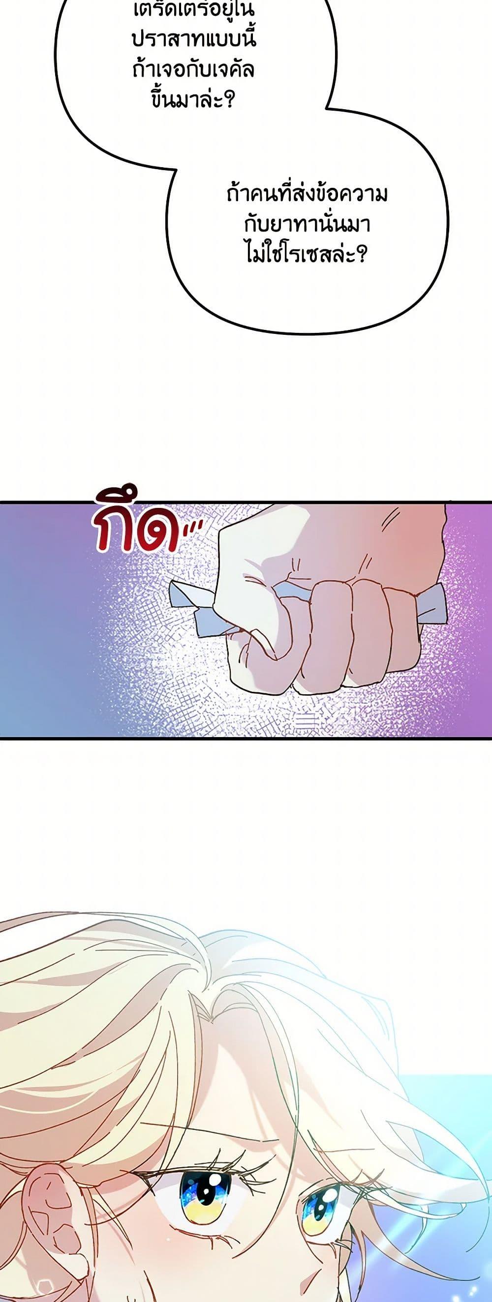 Manga-lc-com อ่านมังงะ อ่านการ์ตูน ออนไลน์ ฟรี The Princess Pretends to Be Crazy ตอนที่ 1 2 3 4 5 6 7 8 9 10 11 12 13 14 ฟรี ไม่มีโฆษณา Manga-lc - อ่าน มังงะ อ่าน การ์ตูน ออนไลน์ อ่านมังงะ ฟรี