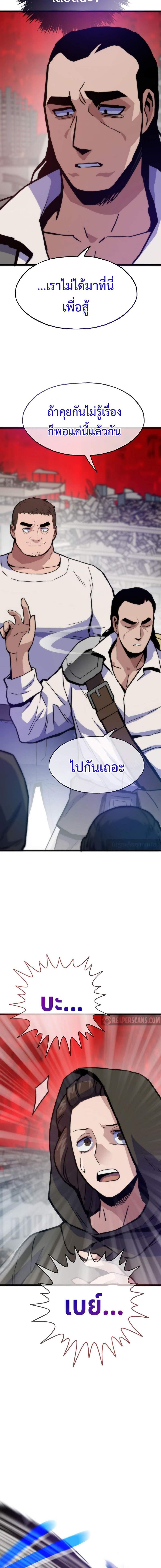 Manga-lc-com อ่านมังงะ อ่านการ์ตูน ออนไลน์ ฟรี Past Life Returner ตอนที่ 1 2 3 4 5 6 7 8 9 10 11 12 13 14 ฟรี ไม่มีโฆษณา Manga-lc - อ่าน มังงะ อ่าน การ์ตูน ออนไลน์ อ่านมังงะ ฟรี