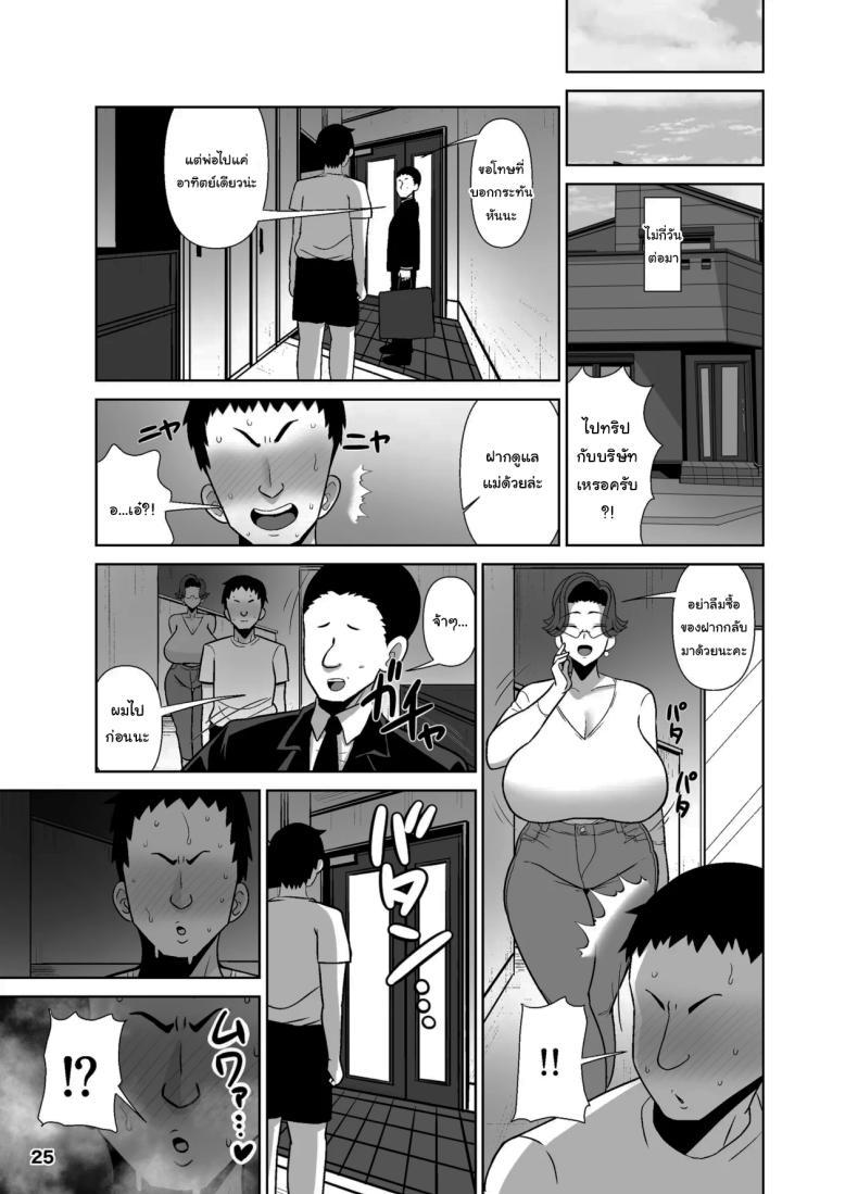 Doujin-Lc- อ่าน โดจิน มังฮวา เกาหลี ญี่ปุ่น จีน แปลไทย อยากให้ลูกชายทำอย่างอื่นบ้าง [Tokkuni Tokku (Shamidou Maichimonji)] Tsuboi Maki (42) wa 2-fun-go Musuko to Oyako de Sex o Suru It took Tsuboi Maki (42) Two Minutes to Have Incest with Her Son ตอนที่ 1 2 3 4 5 6 7 8 9 10 11 12 13 14 ฟรี ไม่มีโฆษณา อ่าน โดจิน Manhwa เกาหลี ญี่ปุ่น จีน เรามีครบ คัดมาให้เน้นๆ โดจิน 18+ รับประกันความฟินโดย  Doujin Lc