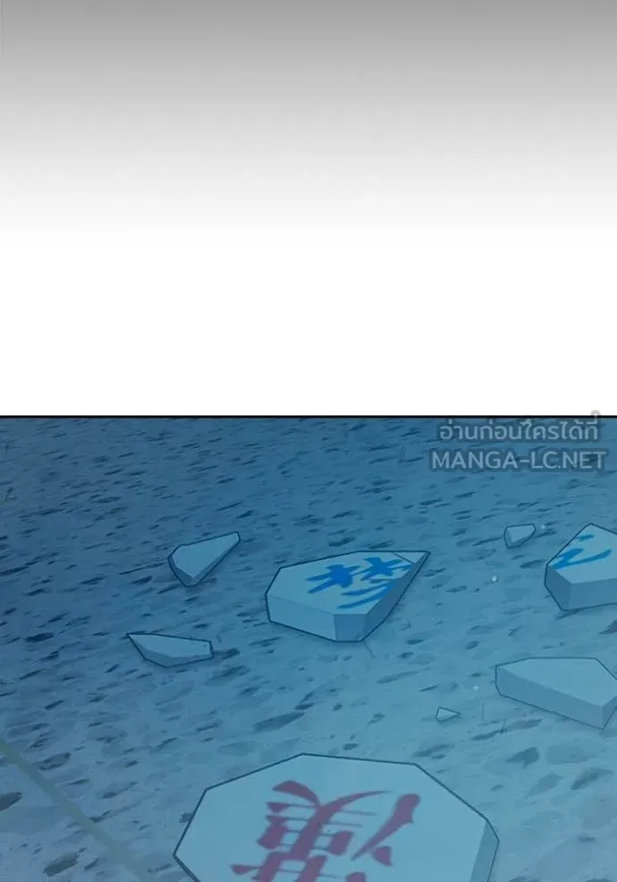 เยาวชนคนคุก ตอนที่ 75 รูปที่ 49