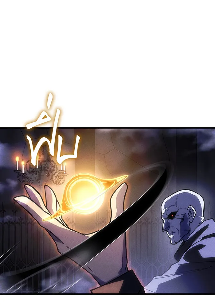 เกิดใหม่พร้อมพลังแห่งราชัน ตอนที่ 102 รูปที่ 70