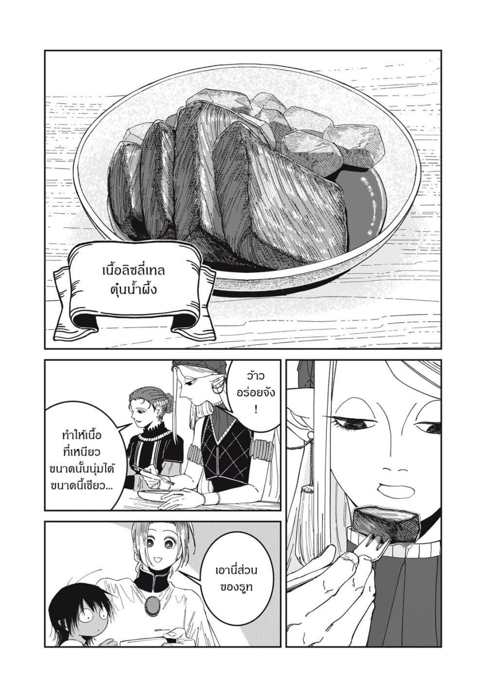 Manga-lc-com อ่านมังงะ อ่านการ์ตูน ออนไลน์ ฟรี Isekai Henkyo Meshi ตอนที่ 1 2 3 4 5 6 7 8 9 10 11 12 13 14 ฟรี ไม่มีโฆษณา Manga-lc - อ่าน มังงะ อ่าน การ์ตูน ออนไลน์ อ่านมังงะ ฟรี