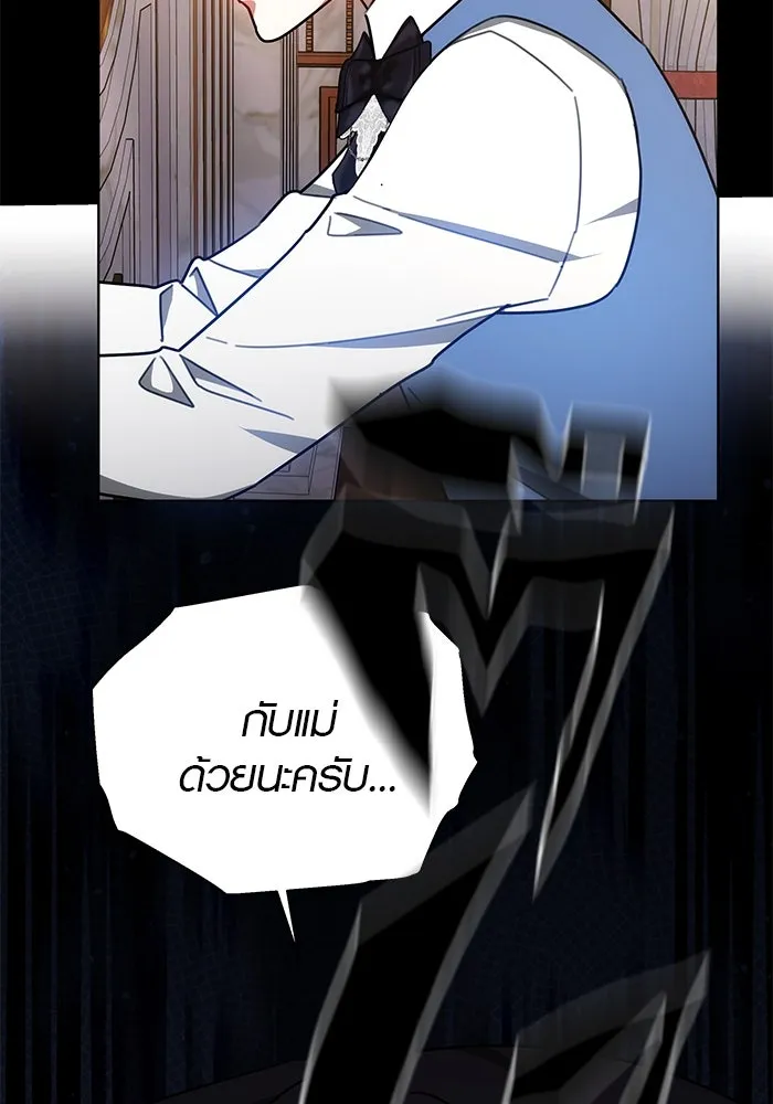 เหตุผลที่ฉันนอกใจ ตอนที่ 34 รูปที่ 64