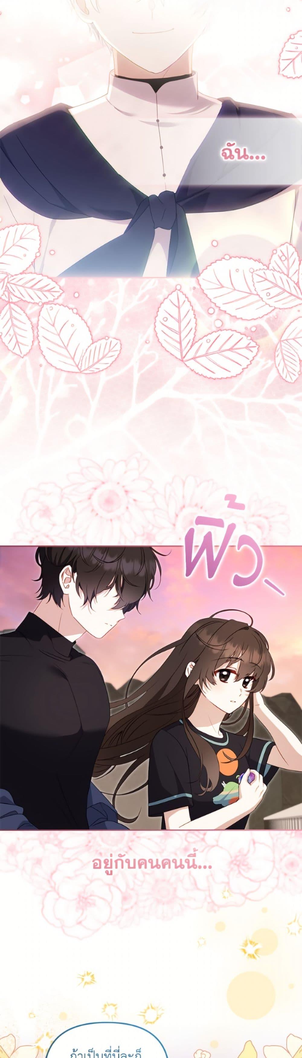 Manga-lc-com อ่านมังงะ อ่านการ์ตูน ออนไลน์ ฟรี I’m Being Raised by Villains ตอนที่ 1 2 3 4 5 6 7 8 9 10 11 12 13 14 ฟรี ไม่มีโฆษณา Manga-lc - อ่าน มังงะ อ่าน การ์ตูน ออนไลน์ อ่านมังงะ ฟรี