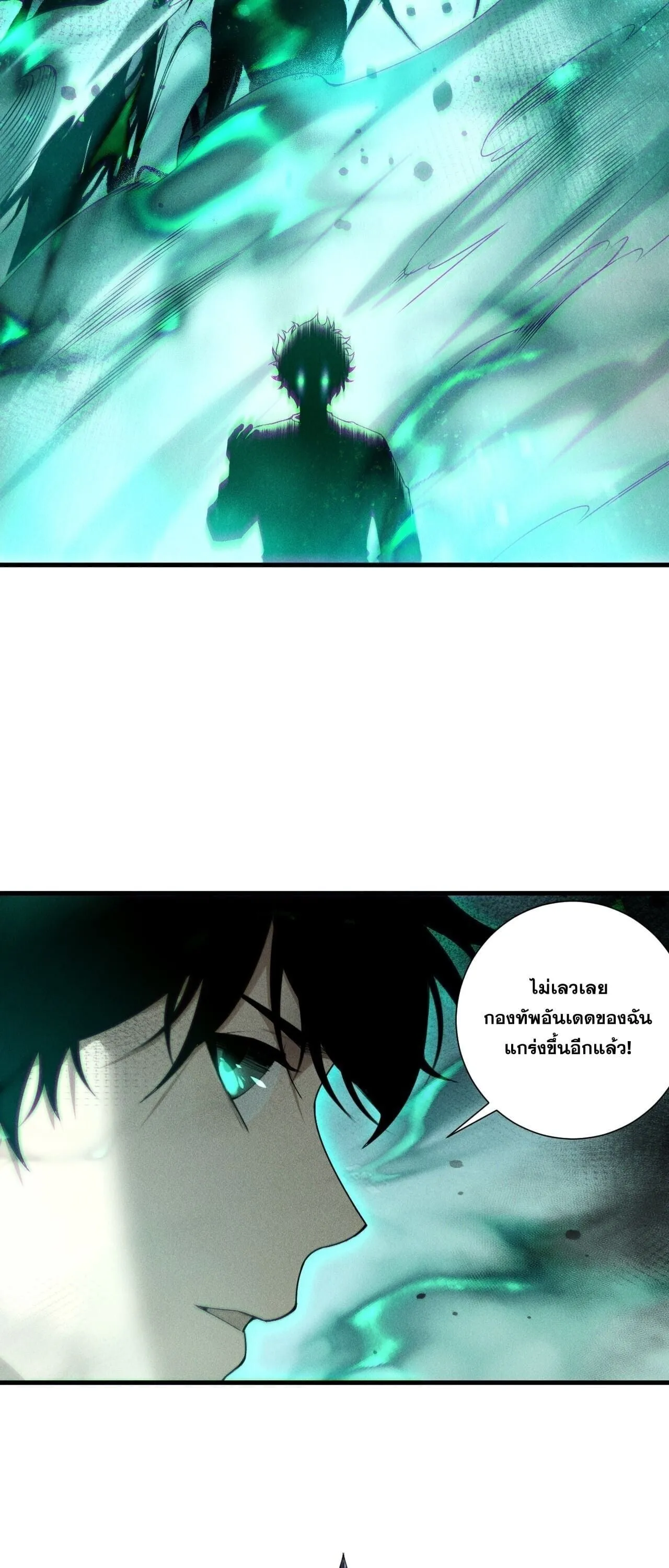 Disastrous Necromancer ราช_นน_กอ_ญเช_ญว_ญญาณ ตอนที่ ตอนที่ 252 รูปที่ 37
