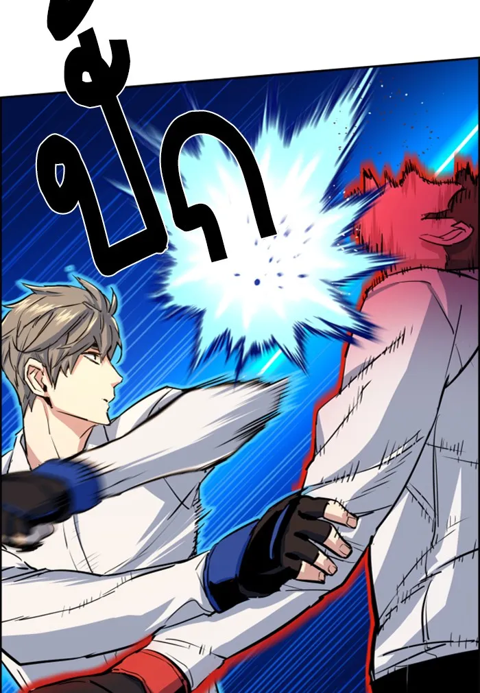 พี่ชายสายบอดี้การ์ด ตอนที่ 74 รูปที่ 103