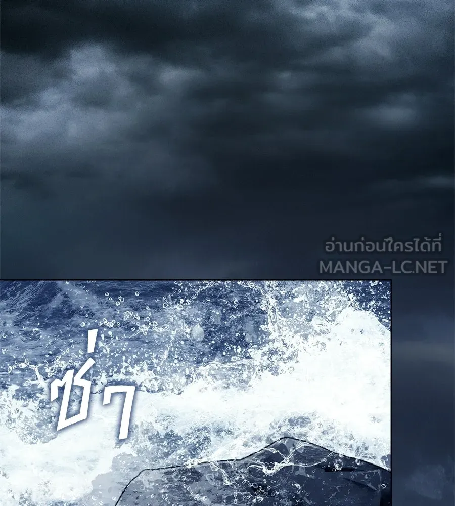 เล่ห์รักชนชั้นสูง ตอนที่ 86 รูปที่ 75