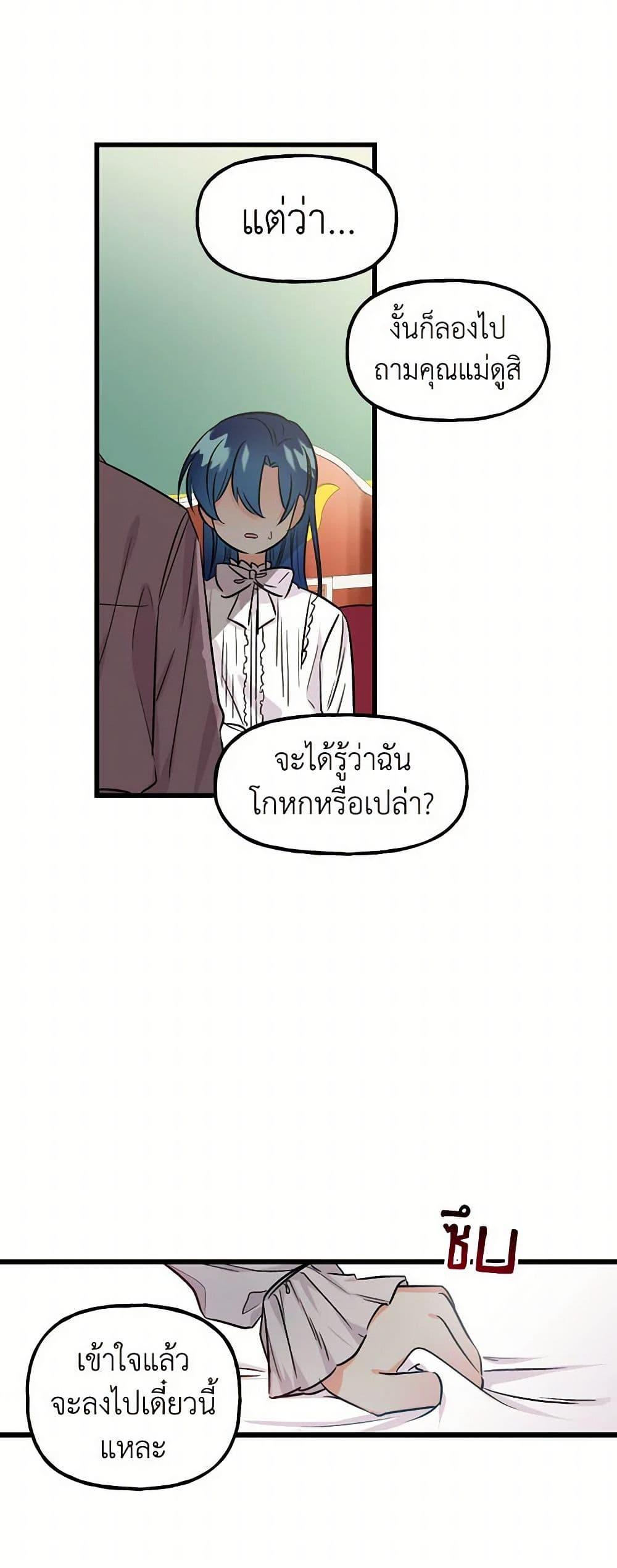 Manga-lc-com อ่านมังงะ อ่านการ์ตูน ออนไลน์ ฟรี Daughter of the Archmage ตอนที่ 1 2 3 4 5 6 7 8 9 10 11 12 13 14 ฟรี ไม่มีโฆษณา Manga-lc - อ่าน มังงะ อ่าน การ์ตูน ออนไลน์ อ่านมังงะ ฟรี