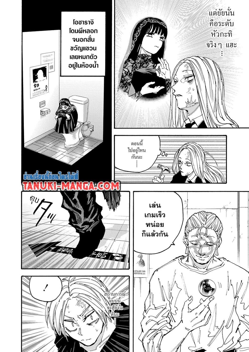 Manga-lc-com อ่านมังงะ อ่านการ์ตูน ออนไลน์ ฟรี Sakamoto Days ตอนที่ 1 2 3 4 5 6 7 8 9 10 11 12 13 14 ฟรี ไม่มีโฆษณา Manga-lc - อ่าน มังงะ อ่าน การ์ตูน ออนไลน์ อ่านมังงะ ฟรี