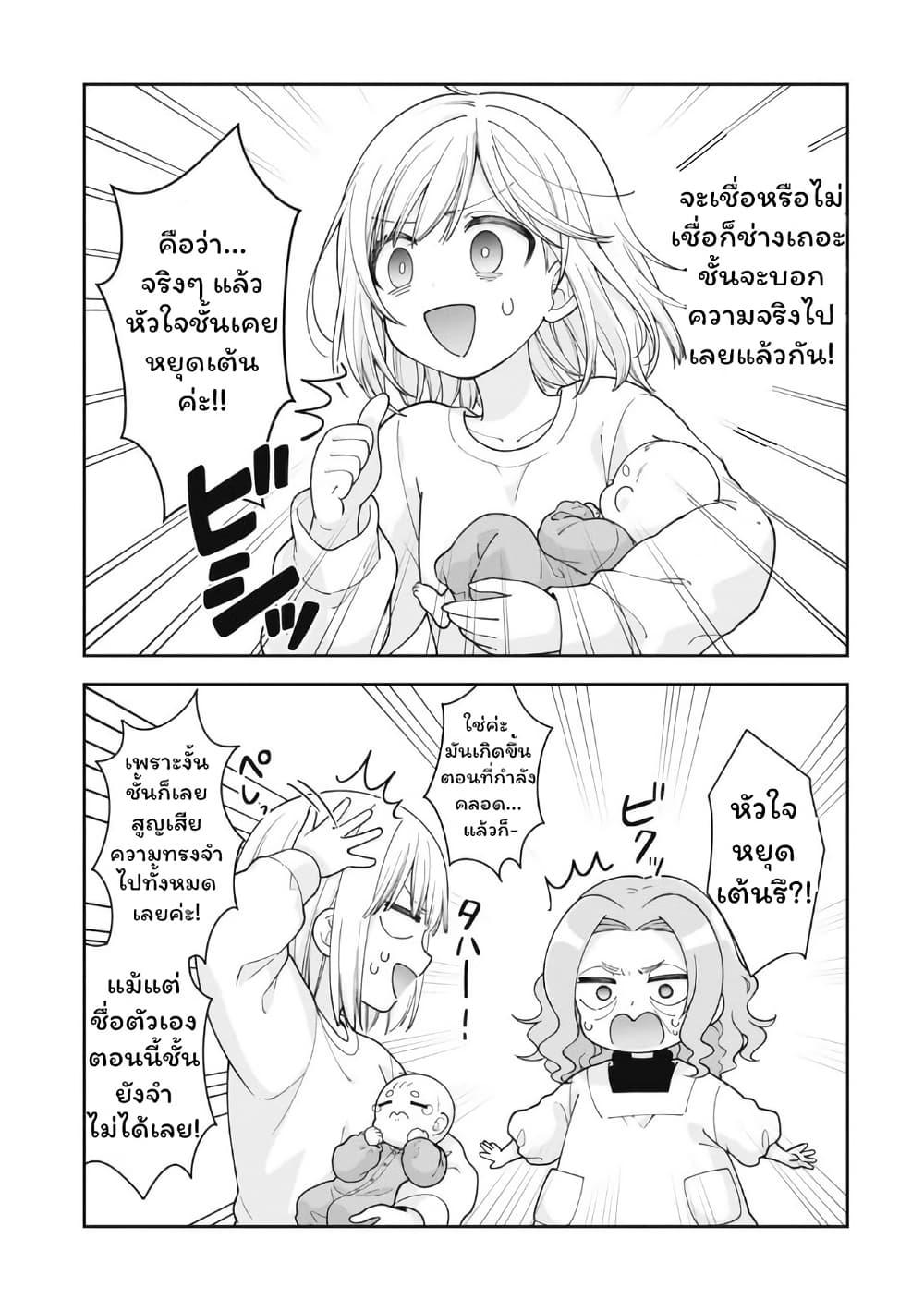 Manga-lc-com อ่านมังงะ อ่านการ์ตูน ออนไลน์ ฟรี Gokumama ~The Story of a Yakuza Who Became a Mom~ ตอนที่ 1 2 3 4 5 6 7 8 9 10 11 12 13 14 ฟรี ไม่มีโฆษณา Manga-lc - อ่าน มังงะ อ่าน การ์ตูน ออนไลน์ อ่านมังงะ ฟรี