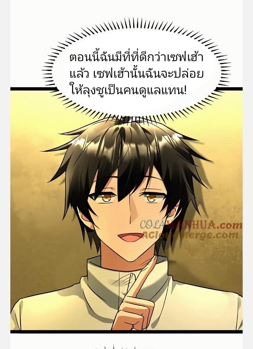 Manga-lc-com อ่านมังงะ อ่านการ์ตูน ออนไลน์ ฟรี Freezing the World I Built a Doomsday Safehouse ตอนที่ 1 2 3 4 5 6 7 8 9 10 11 12 13 14 ฟรี ไม่มีโฆษณา Manga-lc - อ่าน มังงะ อ่าน การ์ตูน ออนไลน์ อ่านมังงะ ฟรี