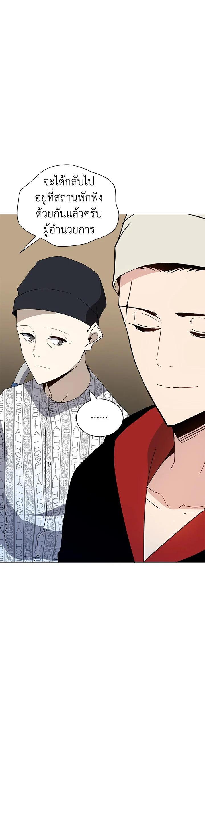 Manga-lc-com อ่านมังงะ อ่านการ์ตูน ออนไลน์ ฟรี The Descent of the Demonic Master ตอนที่ 1 2 3 4 5 6 7 8 9 10 11 12 13 14 ฟรี ไม่มีโฆษณา Manga-lc - อ่าน มังงะ อ่าน การ์ตูน ออนไลน์ อ่านมังงะ ฟรี