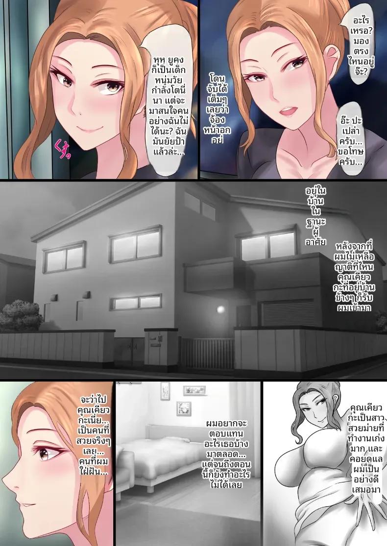Doujin-Lc- อ่าน โดจิน มังฮวา เกาหลี ญี่ปุ่น จีน แปลไทย เรื่องบนรถไฟ [Piyokiyo] ตอนที่ 1 2 3 4 5 6 7 8 9 10 11 12 13 14 ฟรี ไม่มีโฆษณา อ่าน โดจิน Manhwa เกาหลี ญี่ปุ่น จีน เรามีครบ คัดมาให้เน้นๆ โดจิน 18+ รับประกันความฟินโดย  Doujin Lc