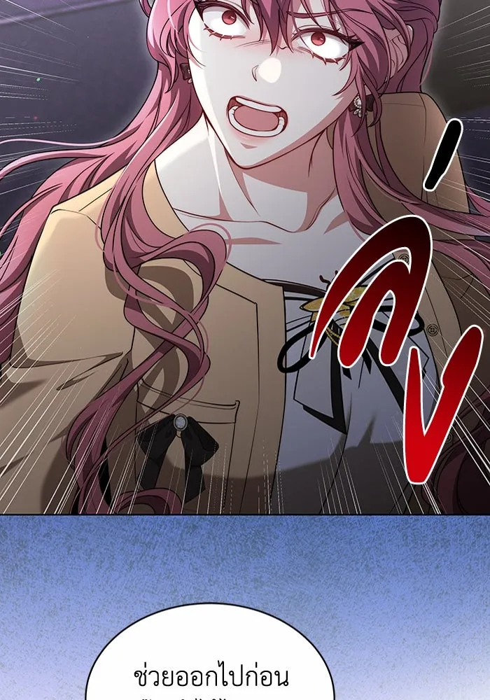 ละลายรักให้ล้นใจ ตอนที่ 44 รูปที่ 76