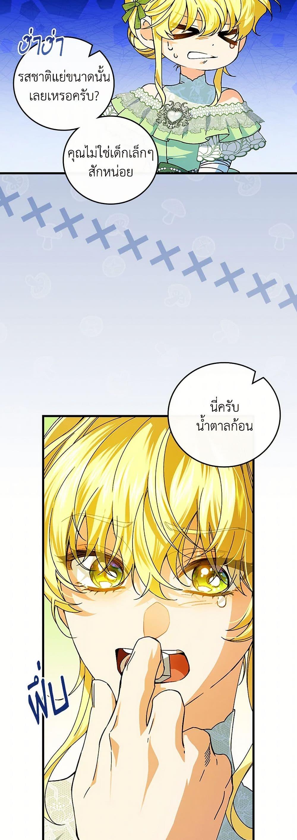 Manga-lc-com อ่านมังงะ อ่านการ์ตูน ออนไลน์ ฟรี The Perfect Plan for a Fairy-Tale Ending ตอนที่ 1 2 3 4 5 6 7 8 9 10 11 12 13 14 ฟรี ไม่มีโฆษณา Manga-lc - อ่าน มังงะ อ่าน การ์ตูน ออนไลน์ อ่านมังงะ ฟรี