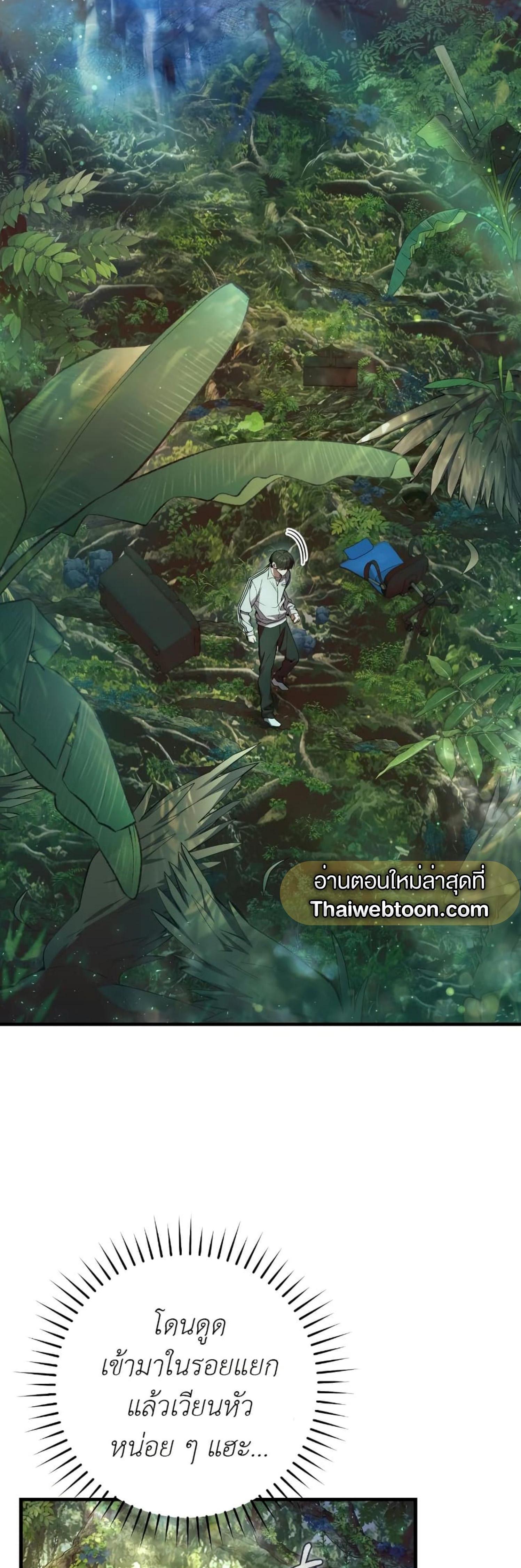 Manga-lc-com อ่านมังงะ อ่านการ์ตูน ออนไลน์ ฟรี The Hunter Wants to Live Quietly ตอนที่ 1 2 3 4 5 6 7 8 9 10 11 12 13 14 ฟรี ไม่มีโฆษณา Manga-lc - อ่าน มังงะ อ่าน การ์ตูน ออนไลน์ อ่านมังงะ ฟรี