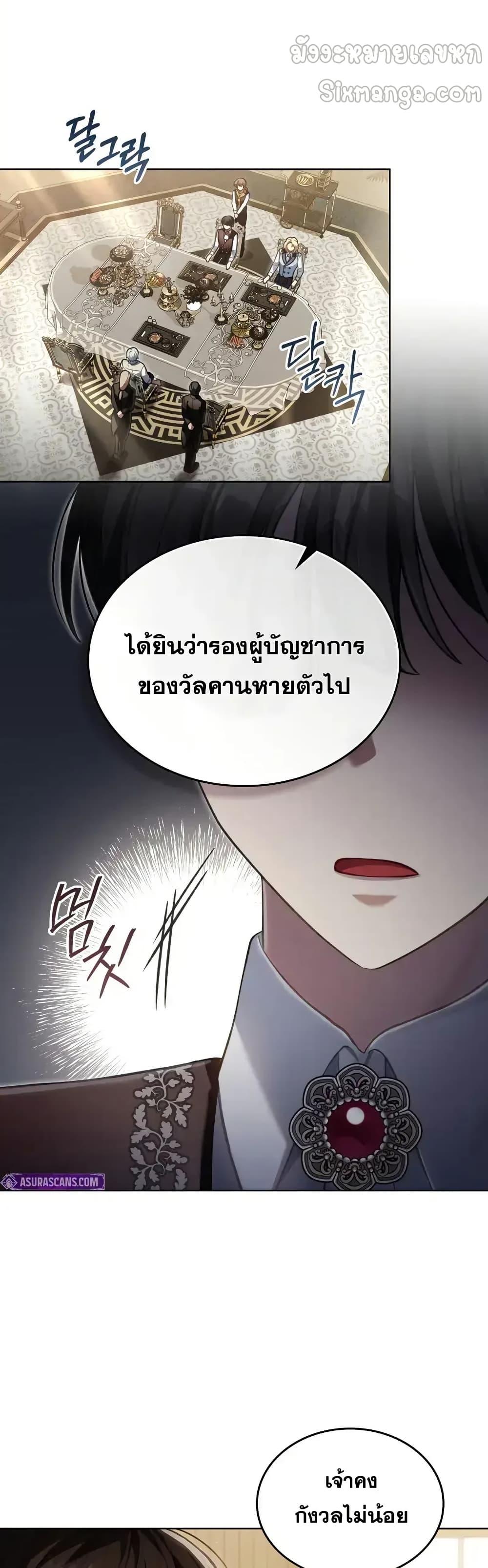 Manga-lc-com อ่านมังงะ อ่านการ์ตูน ออนไลน์ ฟรี RebornastheE ตอนที่ 1 2 3 4 5 6 7 8 9 10 11 12 13 14 ฟรี ไม่มีโฆษณา Manga-lc - อ่าน มังงะ อ่าน การ์ตูน ออนไลน์ อ่านมังงะ ฟรี