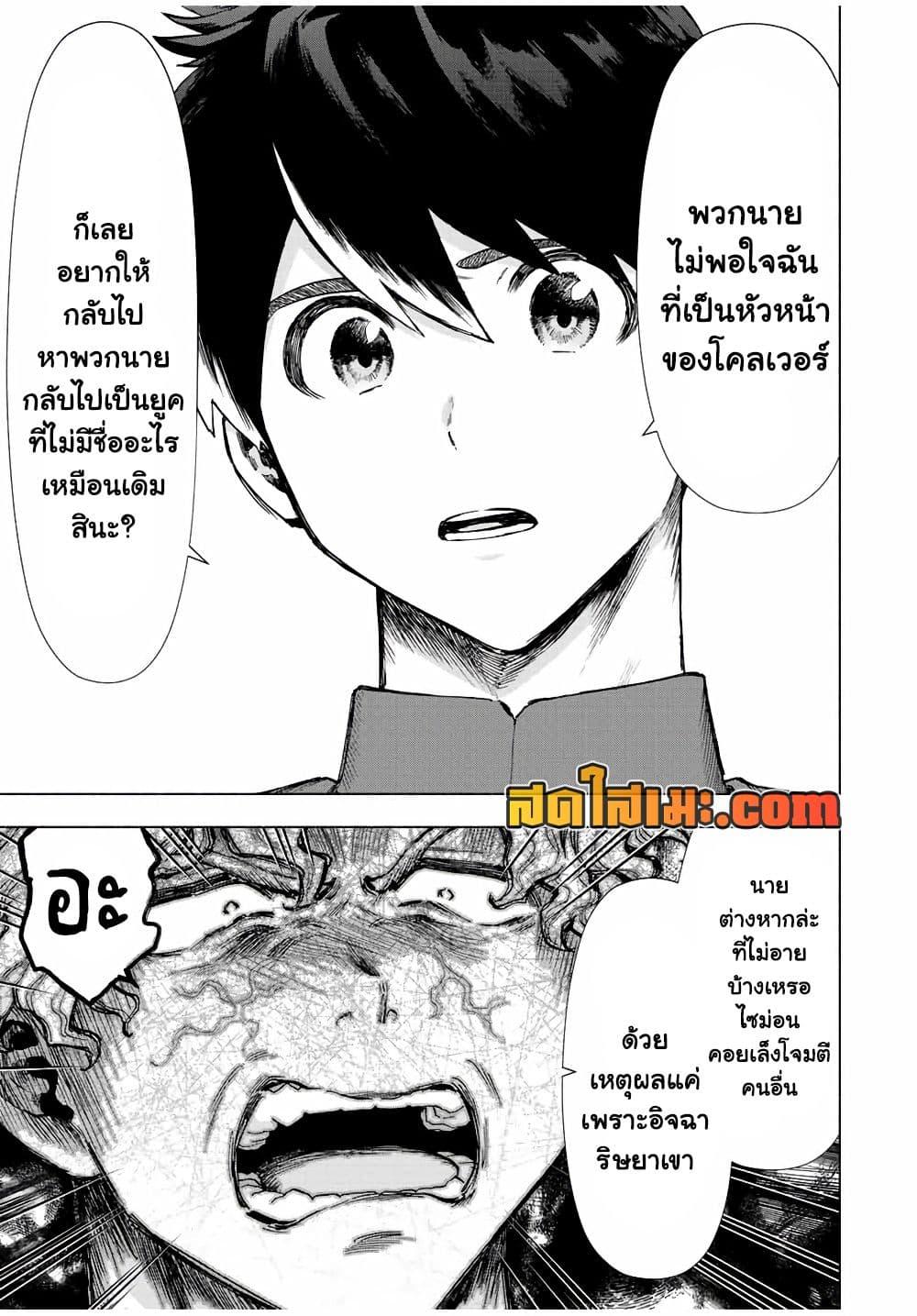 Manga-lc-com อ่านมังงะ อ่านการ์ตูน ออนไลน์ ฟรี A Rank Party wo Ridatsu Shita Ore wa, Moto Oshiego Tachi to Meikyuu Shinbu wo Mezasu ตอนที่ 1 2 3 4 5 6 7 8 9 10 11 12 13 14 ฟรี ไม่มีโฆษณา Manga-lc - อ่าน มังงะ อ่าน การ์ตูน ออนไลน์ อ่านมังงะ ฟรี