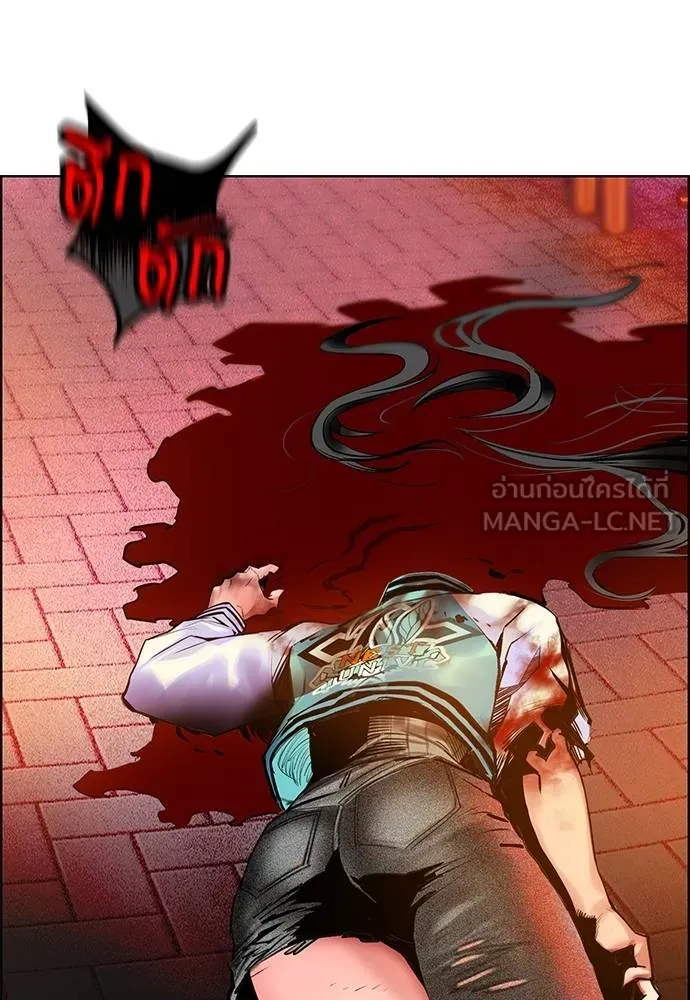 Jungle Juice ตอนที่ 142 รูปที่ 93