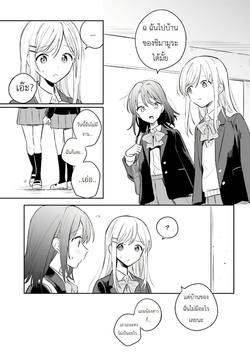 Manga-lc-com อ่านมังงะ อ่านการ์ตูน ออนไลน์ ฟรี Adachi to Shimamura (Yuzuhara Moke) ตอนที่ 1 2 3 4 5 6 7 8 9 10 11 12 13 14 ฟรี ไม่มีโฆษณา Manga-lc - อ่าน มังงะ อ่าน การ์ตูน ออนไลน์ อ่านมังงะ ฟรี