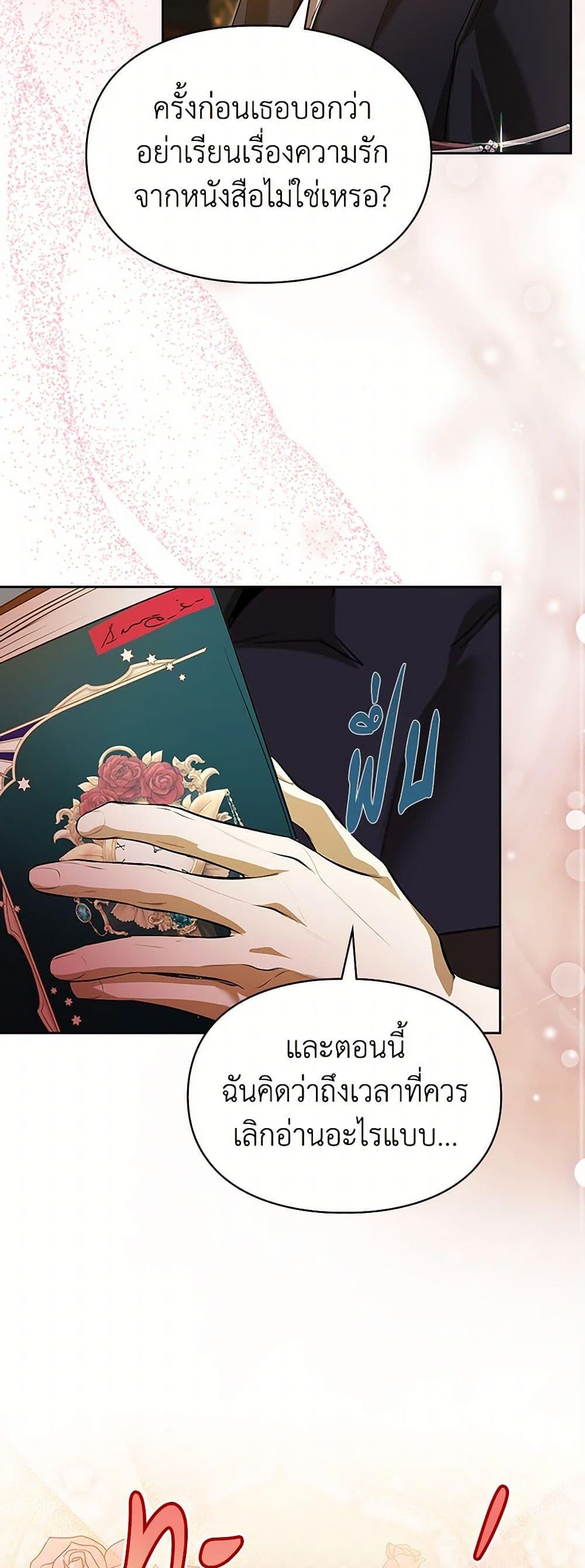 Manga-lc-com อ่านมังงะ อ่านการ์ตูน ออนไลน์ ฟรี The Heroine Had an Affair With My Fiance ตอนที่ 1 2 3 4 5 6 7 8 9 10 11 12 13 14 ฟรี ไม่มีโฆษณา Manga-lc - อ่าน มังงะ อ่าน การ์ตูน ออนไลน์ อ่านมังงะ ฟรี
