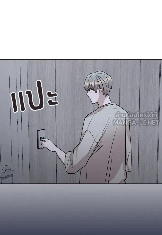 รักผิดแผน ตอนที่ 39 รูปที่ 96