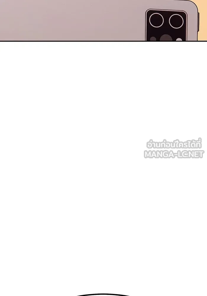 +99 ท่อนไม้พร้อมบวก ตอนที่ 76 รูปที่ 453