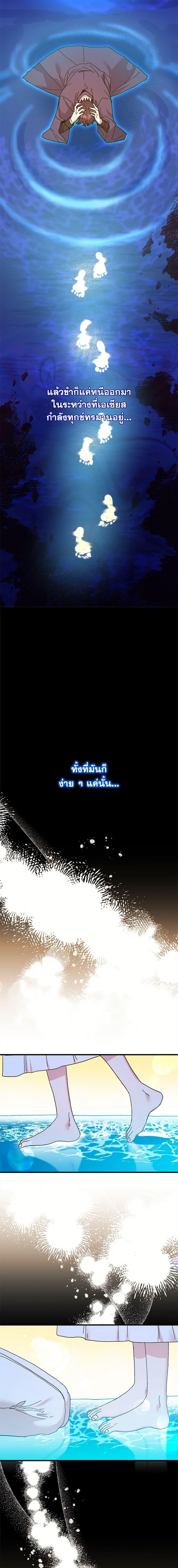 Manga-lc-com อ่านมังงะ อ่านการ์ตูน ออนไลน์ ฟรี The Princess Pretends to Be Crazy ตอนที่ 1 2 3 4 5 6 7 8 9 10 11 12 13 14 ฟรี ไม่มีโฆษณา Manga-lc - อ่าน มังงะ อ่าน การ์ตูน ออนไลน์ อ่านมังงะ ฟรี