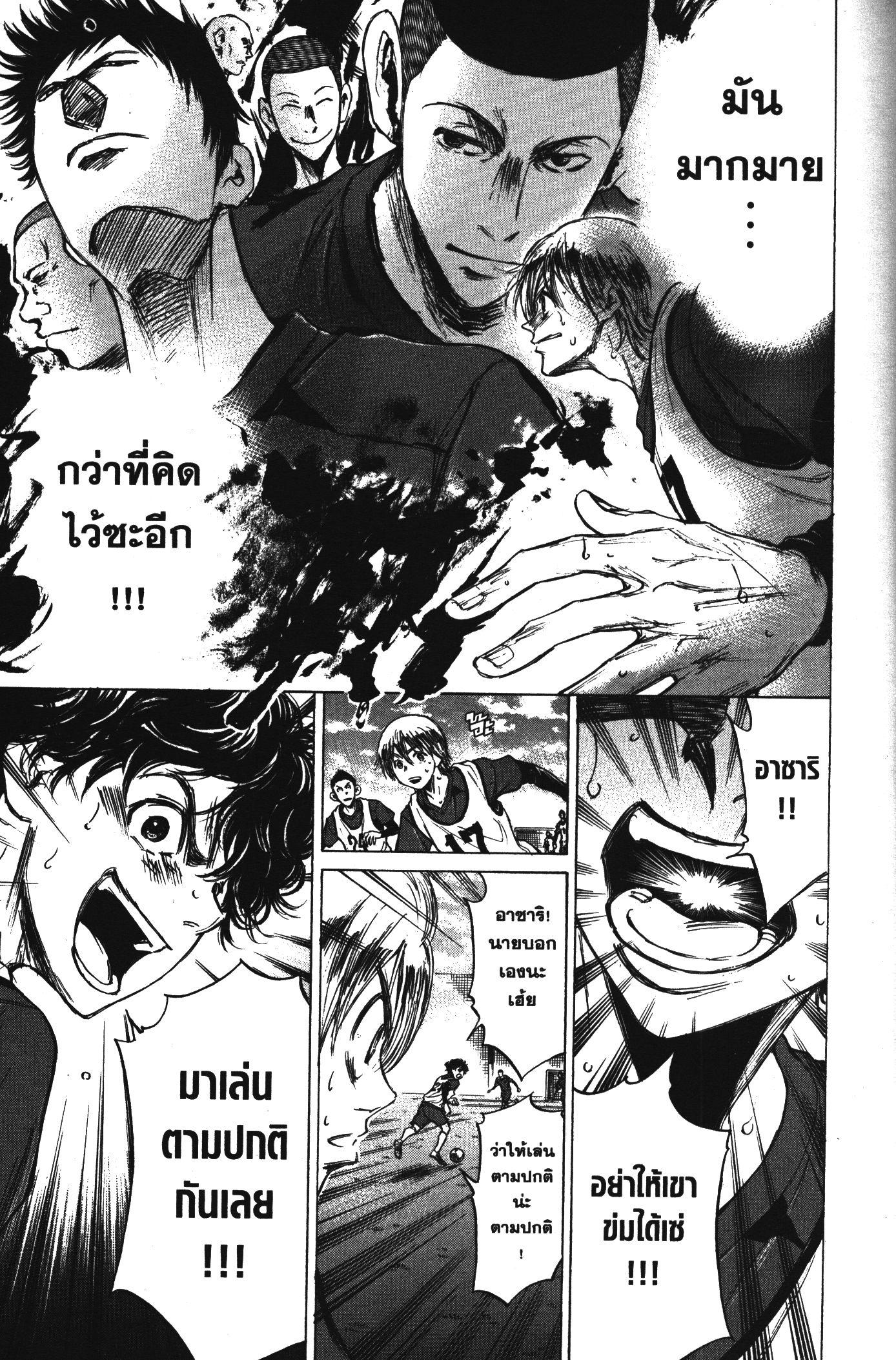 Manga-lc-com อ่านมังงะ อ่านการ์ตูน ออนไลน์ ฟรี Ao Ashi แข้งเด็กหัวใจนักสู้ ตอนที่ 1 2 3 4 5 6 7 8 9 10 11 12 13 14 ฟรี ไม่มีโฆษณา Manga-lc - อ่าน มังงะ อ่าน การ์ตูน ออนไลน์ อ่านมังงะ ฟรี