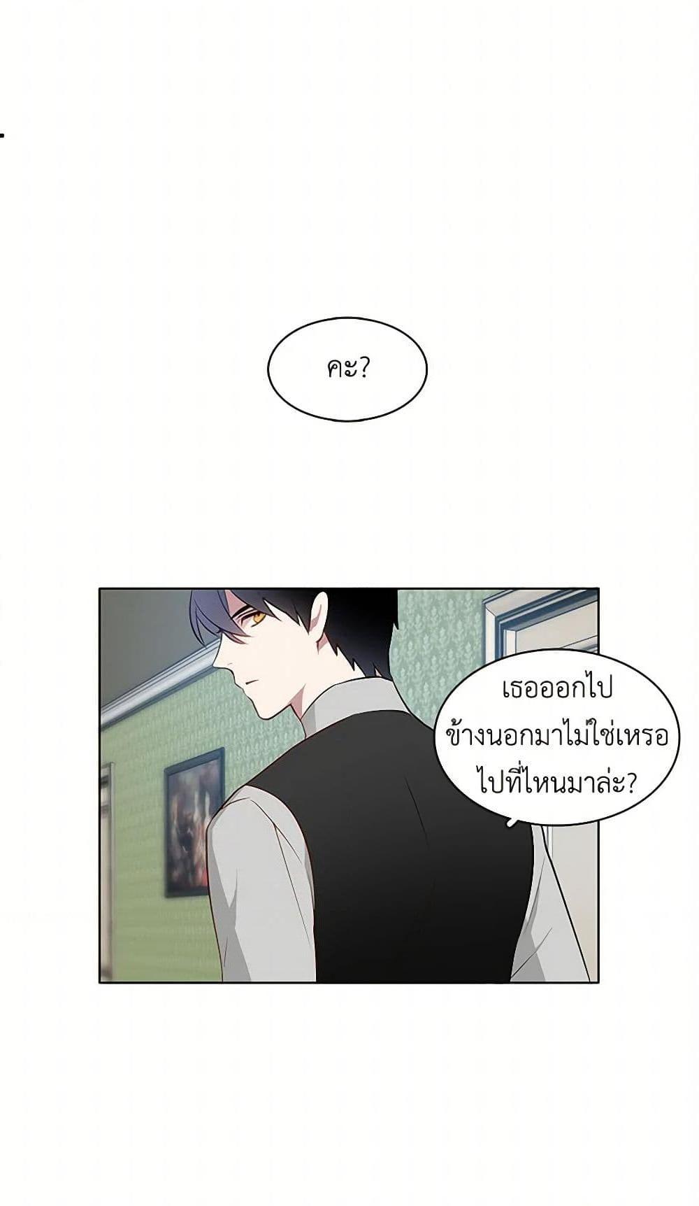 Manga-lc-com อ่านมังงะ อ่านการ์ตูน ออนไลน์ ฟรี The Detective Of Muiella ตอนที่ 1 2 3 4 5 6 7 8 9 10 11 12 13 14 ฟรี ไม่มีโฆษณา Manga-lc - อ่าน มังงะ อ่าน การ์ตูน ออนไลน์ อ่านมังงะ ฟรี