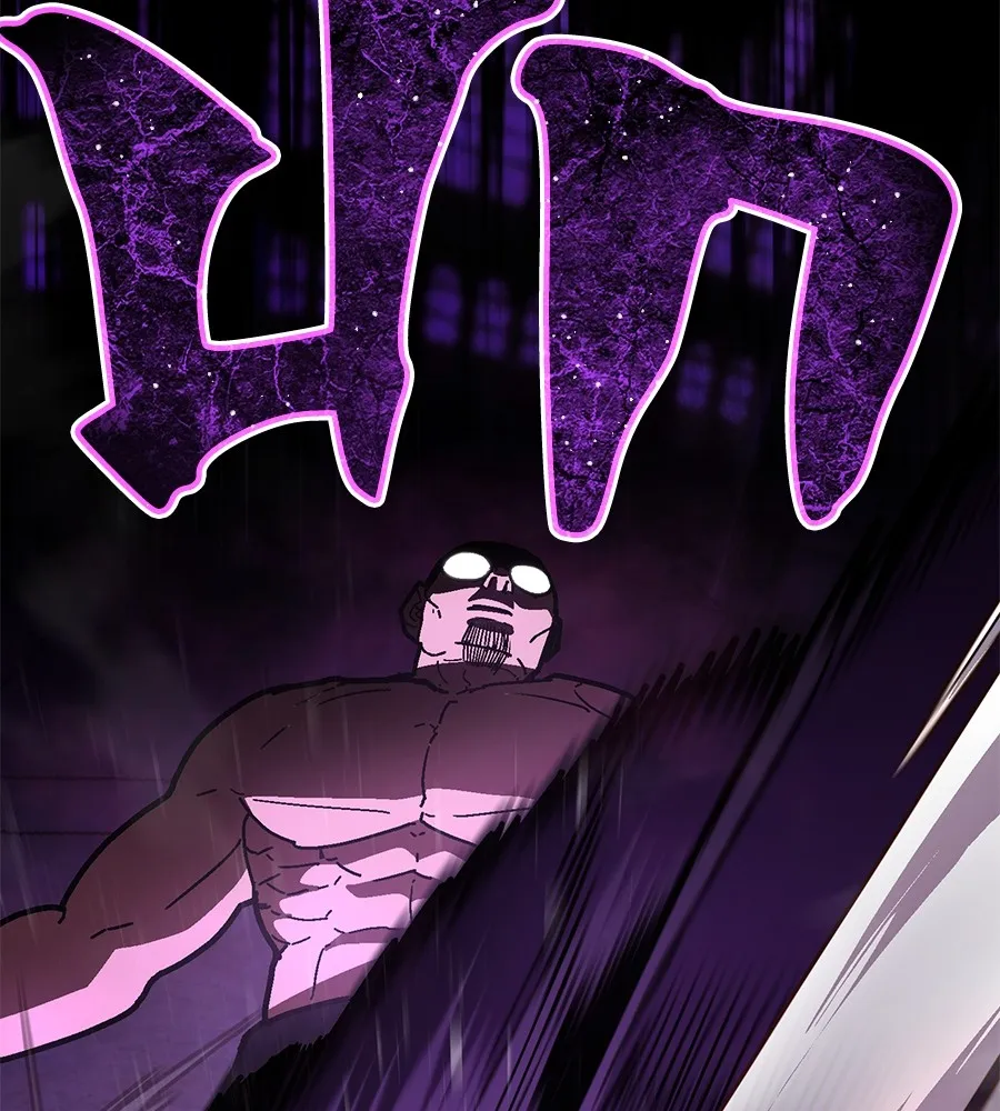 นักสู้ไร้น้ำยา ตอนที่ 23 รูปที่ 79