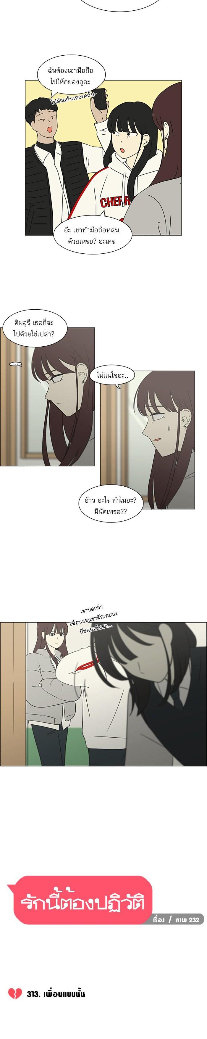 Manga-lc-com อ่านมังงะ อ่านการ์ตูน ออนไลน์ ฟรี Love Revolution รักนี้ต้องปฏิวัติ ตอนที่ 1 2 3 4 5 6 7 8 9 10 11 12 13 14 ฟรี ไม่มีโฆษณา Manga-lc - อ่าน มังงะ อ่าน การ์ตูน ออนไลน์ อ่านมังงะ ฟรี