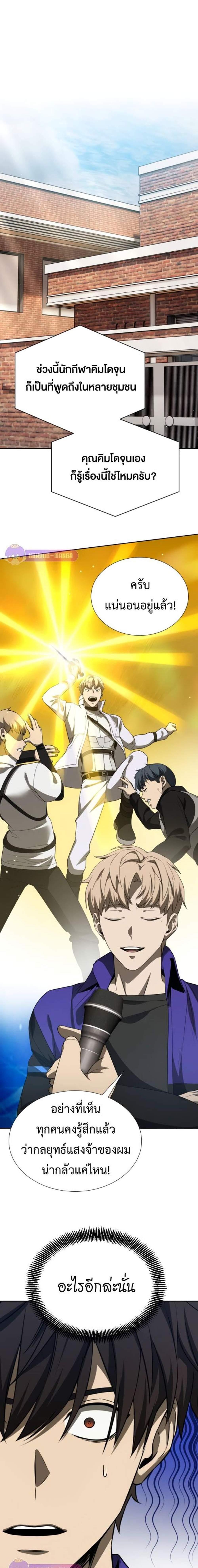 Manga-lc-com อ่านมังงะ อ่านการ์ตูน ออนไลน์ ฟรี Return of the Genius Player ตอนที่ 1 2 3 4 5 6 7 8 9 10 11 12 13 14 ฟรี ไม่มีโฆษณา Manga-lc - อ่าน มังงะ อ่าน การ์ตูน ออนไลน์ อ่านมังงะ ฟรี