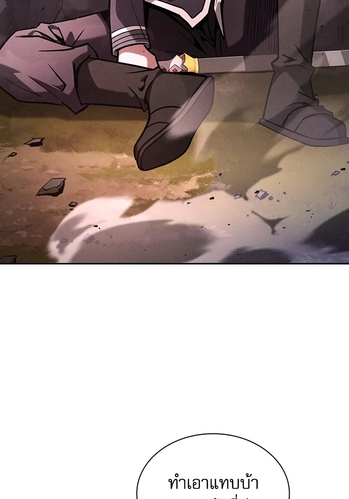 นักดาบอัจฉริยะจากอะคาเดมี ตอนที่ 98 รูปที่ 146