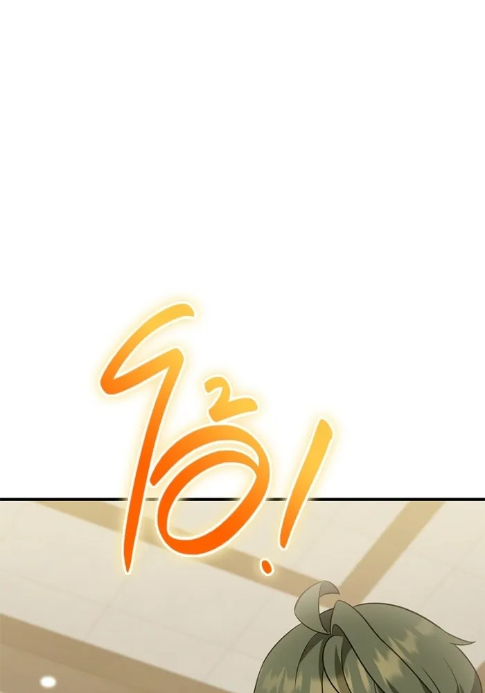 พลิกชะตาคว้าไอเทมระดับเทพ ตอนที่ 57 คดีการหายตัวในรั้วอคาเดมี่ (1) รูปที่ 25