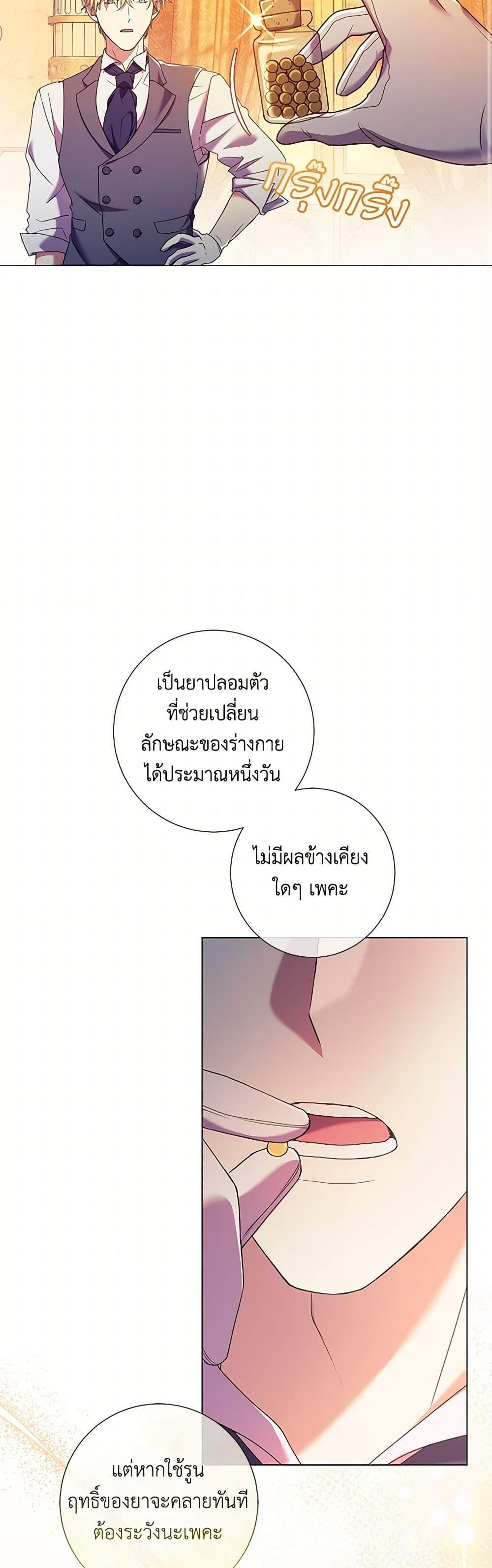Manga-lc-com อ่านมังงะ อ่านการ์ตูน ออนไลน์ ฟรี Divorcing the Emperor ตอนที่ 1 2 3 4 5 6 7 8 9 10 11 12 13 14 ฟรี ไม่มีโฆษณา Manga-lc - อ่าน มังงะ อ่าน การ์ตูน ออนไลน์ อ่านมังงะ ฟรี