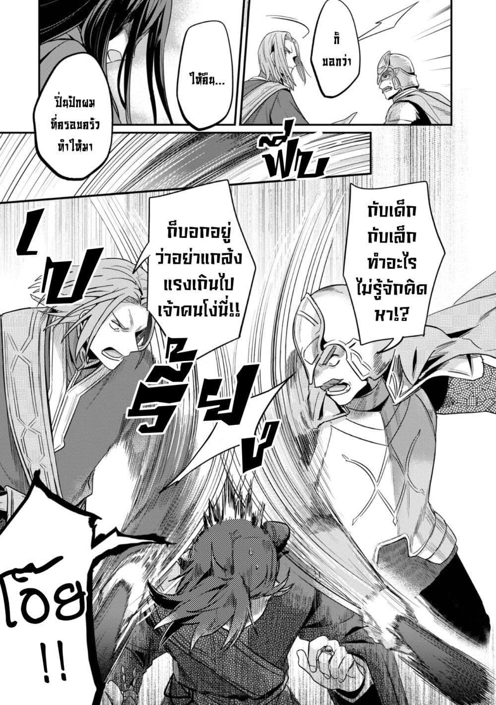 Manga-lc-com อ่านมังงะ อ่านการ์ตูน ออนไลน์ ฟรี Honzuki no Gekokujou Part 2 ตอนที่ 1 2 3 4 5 6 7 8 9 10 11 12 13 14 ฟรี ไม่มีโฆษณา Manga-lc - อ่าน มังงะ อ่าน การ์ตูน ออนไลน์ อ่านมังงะ ฟรี