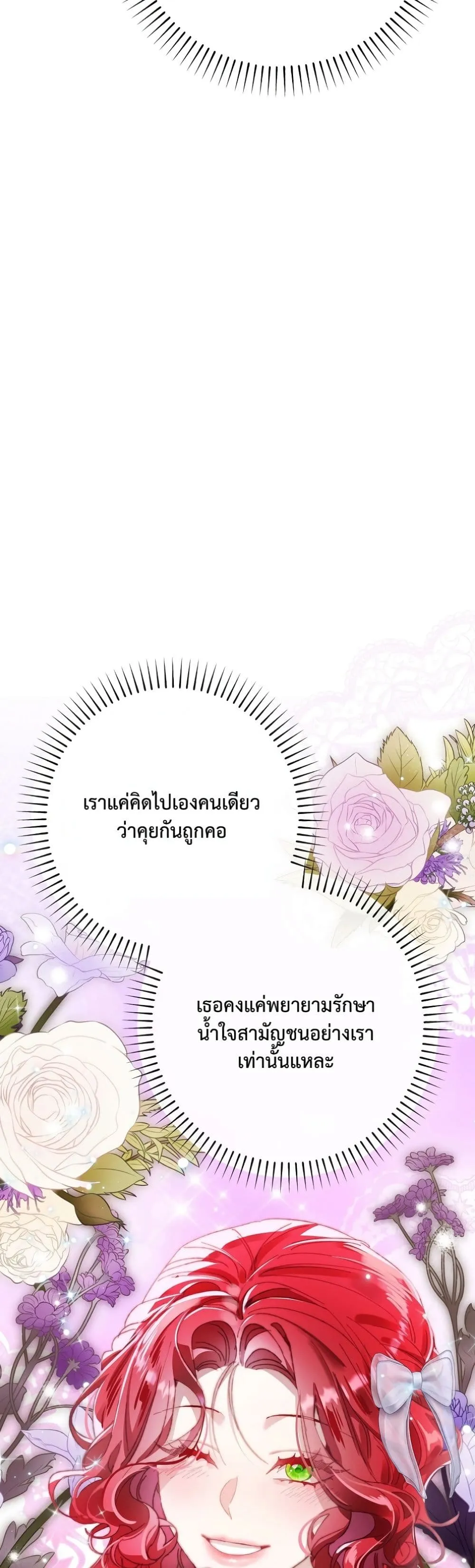 Manga-lc-com อ่านมังงะ อ่านการ์ตูน ออนไลน์ ฟรี I Faked a Pregnancy, but My Husband Returned ตอนที่ 1 2 3 4 5 6 7 8 9 10 11 12 13 14 ฟรี ไม่มีโฆษณา Manga-lc - อ่าน มังงะ อ่าน การ์ตูน ออนไลน์ อ่านมังงะ ฟรี