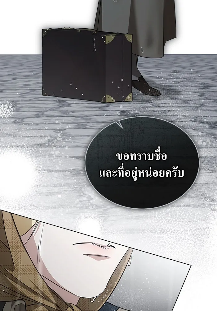 กู้ชีวิตลิขิตท่านเอิร์ล ตอนที่ 58 รูปที่ 71