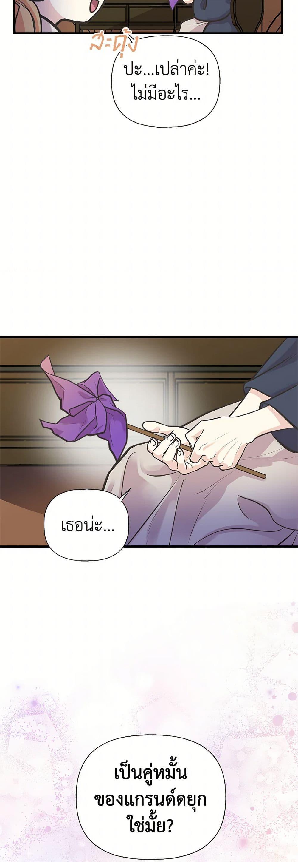 Manga-lc-com อ่านมังงะ อ่านการ์ตูน ออนไลน์ ฟรี My Sister Picked up the Male Lead ตอนที่ 1 2 3 4 5 6 7 8 9 10 11 12 13 14 ฟรี ไม่มีโฆษณา Manga-lc - อ่าน มังงะ อ่าน การ์ตูน ออนไลน์ อ่านมังงะ ฟรี