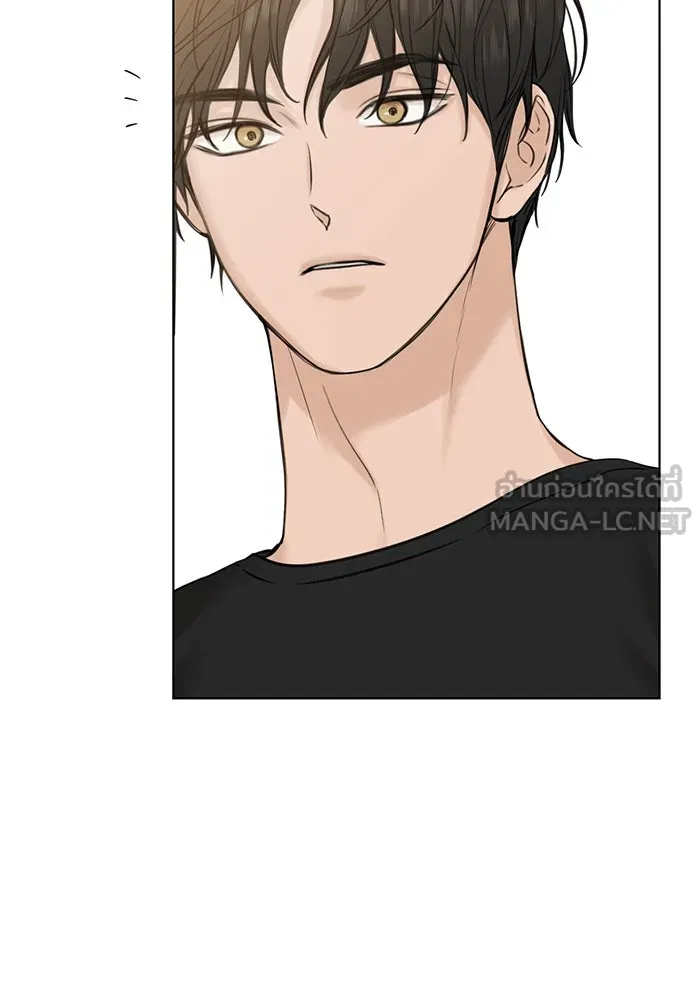 เพียงรุ่งอรุณ ตอนที่ 22 รูปที่ 69