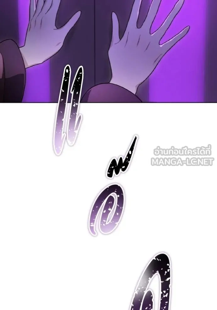ราชินีจอมมาร ตอนที่ 16 รูปที่ 83
