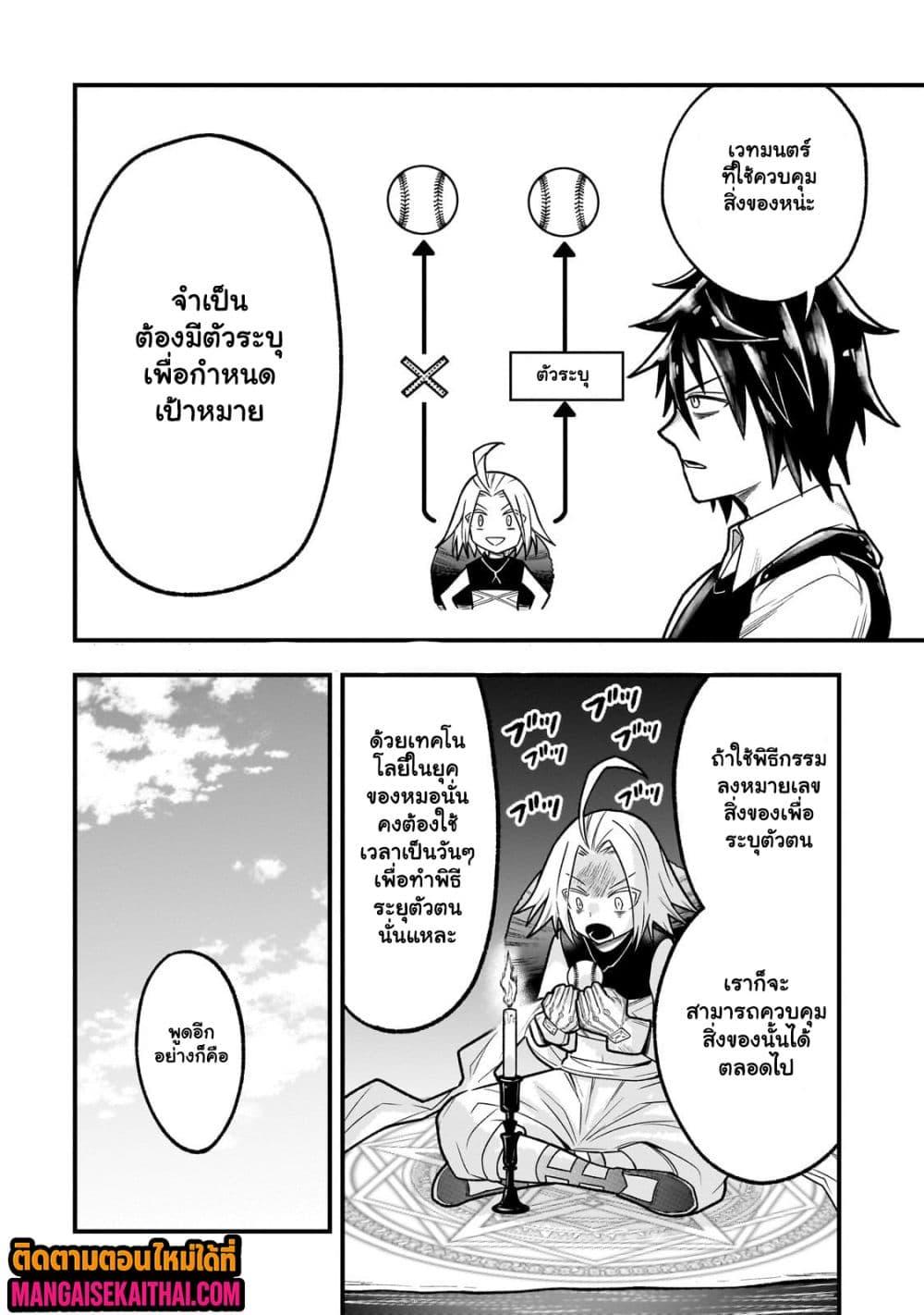 Manga-lc-com อ่านมังงะ อ่านการ์ตูน ออนไลน์ ฟรี Ancient Magic is overwhelming. ตอนที่ 1 2 3 4 5 6 7 8 9 10 11 12 13 14 ฟรี ไม่มีโฆษณา Manga-lc - อ่าน มังงะ อ่าน การ์ตูน ออนไลน์ อ่านมังงะ ฟรี