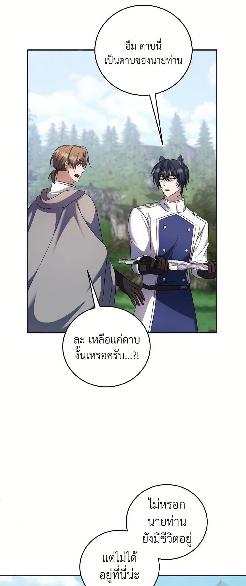 Manga-lc-com อ่านมังงะ อ่านการ์ตูน ออนไลน์ ฟรี I Plan To Become The Master Of A Stolen Family ตอนที่ 1 2 3 4 5 6 7 8 9 10 11 12 13 14 ฟรี ไม่มีโฆษณา Manga-lc - อ่าน มังงะ อ่าน การ์ตูน ออนไลน์ อ่านมังงะ ฟรี