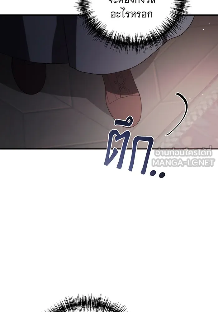 แกล้งตายให้หายแค้น ตอนที่ 10 รูปที่ 51